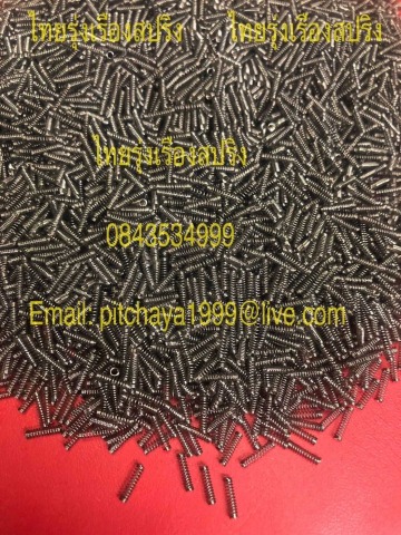 สปริงใส้กุญแจ ลวด sus304 ลวดโต 0.18 มิล